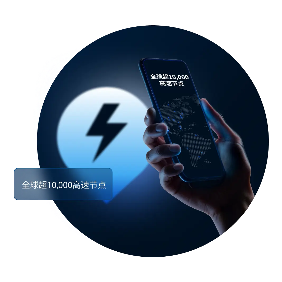QuickQ 多平台应用展示